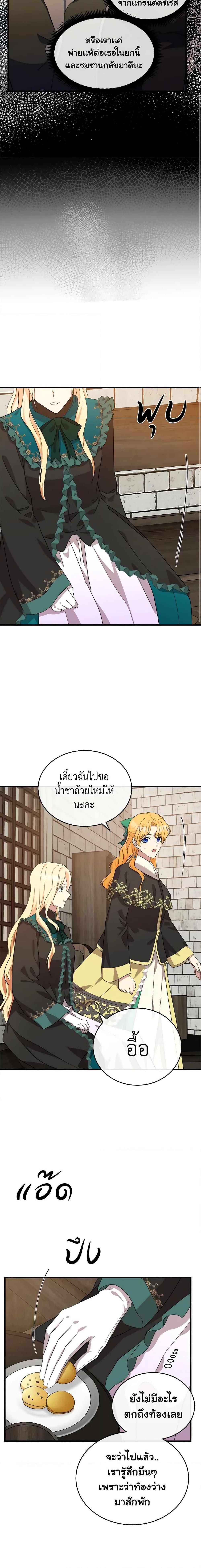 Manga-lc-com อ่านมังงะ อ่านการ์ตูน ออนไลน์ ฟรี The Villainess Lives Again ตอนที่ 1 2 3 4 5 6 7 8 9 10 11 12 13 14 ฟรี ไม่มีโฆษณา Manga-lc - อ่าน มังงะ อ่าน การ์ตูน ออนไลน์ อ่านมังงะ ฟรี