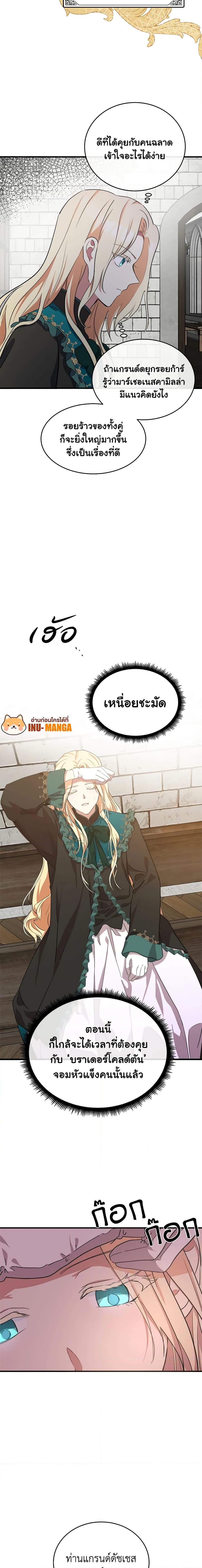 Manga-lc-com อ่านมังงะ อ่านการ์ตูน ออนไลน์ ฟรี The Villainess Lives Again ตอนที่ 1 2 3 4 5 6 7 8 9 10 11 12 13 14 ฟรี ไม่มีโฆษณา Manga-lc - อ่าน มังงะ อ่าน การ์ตูน ออนไลน์ อ่านมังงะ ฟรี