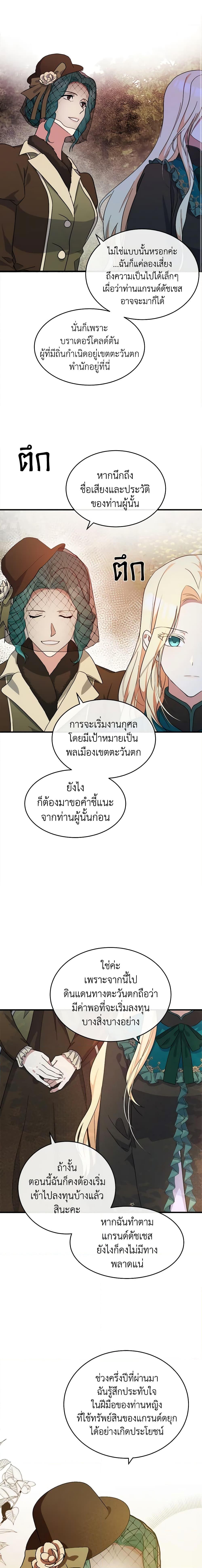 Manga-lc-com อ่านมังงะ อ่านการ์ตูน ออนไลน์ ฟรี The Villainess Lives Again ตอนที่ 1 2 3 4 5 6 7 8 9 10 11 12 13 14 ฟรี ไม่มีโฆษณา Manga-lc - อ่าน มังงะ อ่าน การ์ตูน ออนไลน์ อ่านมังงะ ฟรี