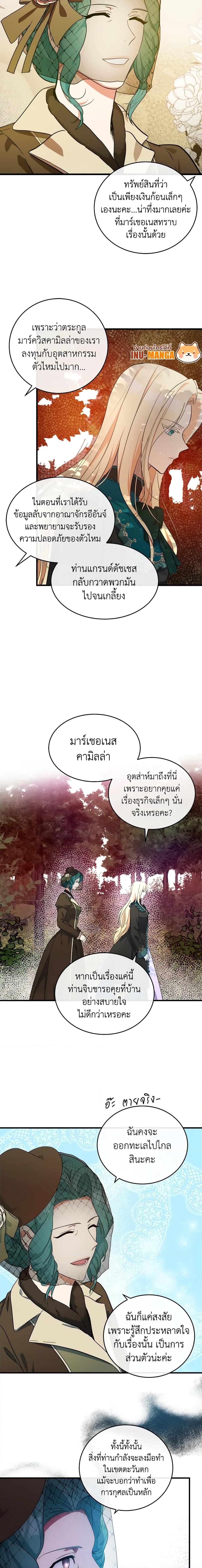 Manga-lc-com อ่านมังงะ อ่านการ์ตูน ออนไลน์ ฟรี The Villainess Lives Again ตอนที่ 1 2 3 4 5 6 7 8 9 10 11 12 13 14 ฟรี ไม่มีโฆษณา Manga-lc - อ่าน มังงะ อ่าน การ์ตูน ออนไลน์ อ่านมังงะ ฟรี