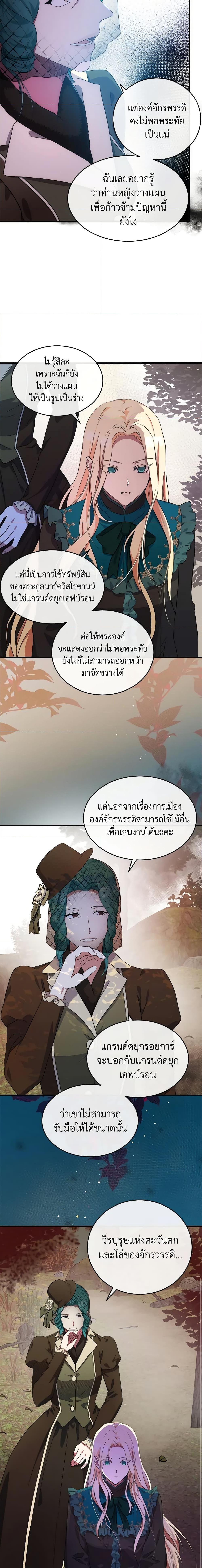 Manga-lc-com อ่านมังงะ อ่านการ์ตูน ออนไลน์ ฟรี The Villainess Lives Again ตอนที่ 1 2 3 4 5 6 7 8 9 10 11 12 13 14 ฟรี ไม่มีโฆษณา Manga-lc - อ่าน มังงะ อ่าน การ์ตูน ออนไลน์ อ่านมังงะ ฟรี