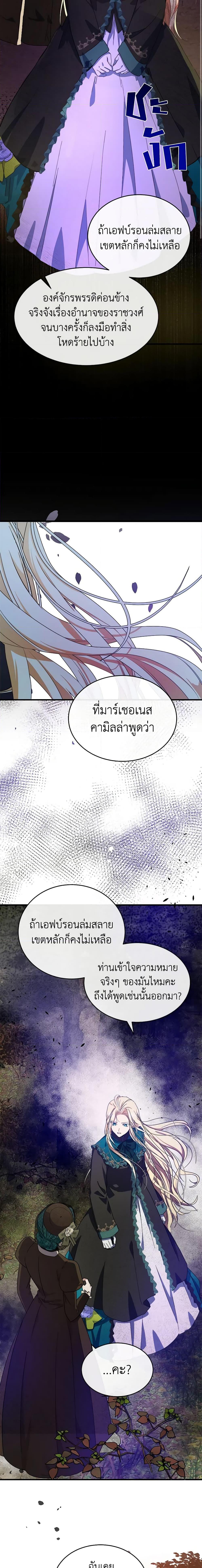 Manga-lc-com อ่านมังงะ อ่านการ์ตูน ออนไลน์ ฟรี The Villainess Lives Again ตอนที่ 1 2 3 4 5 6 7 8 9 10 11 12 13 14 ฟรี ไม่มีโฆษณา Manga-lc - อ่าน มังงะ อ่าน การ์ตูน ออนไลน์ อ่านมังงะ ฟรี