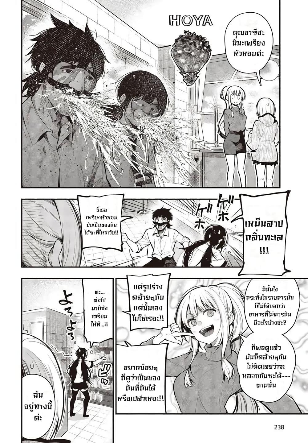 Manga-lc-com อ่านมังงะ อ่านการ์ตูน ออนไลน์ ฟรี Mattaku Saikin no Tantei to Kitara ตอนที่ 1 2 3 4 5 6 7 8 9 10 11 12 13 14 ฟรี ไม่มีโฆษณา Manga-lc - อ่าน มังงะ อ่าน การ์ตูน ออนไลน์ อ่านมังงะ ฟรี