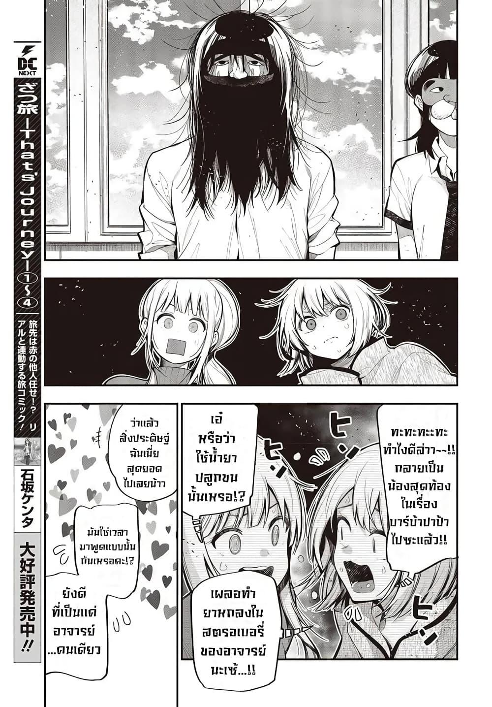Manga-lc-com อ่านมังงะ อ่านการ์ตูน ออนไลน์ ฟรี Mattaku Saikin no Tantei to Kitara ตอนที่ 1 2 3 4 5 6 7 8 9 10 11 12 13 14 ฟรี ไม่มีโฆษณา Manga-lc - อ่าน มังงะ อ่าน การ์ตูน ออนไลน์ อ่านมังงะ ฟรี