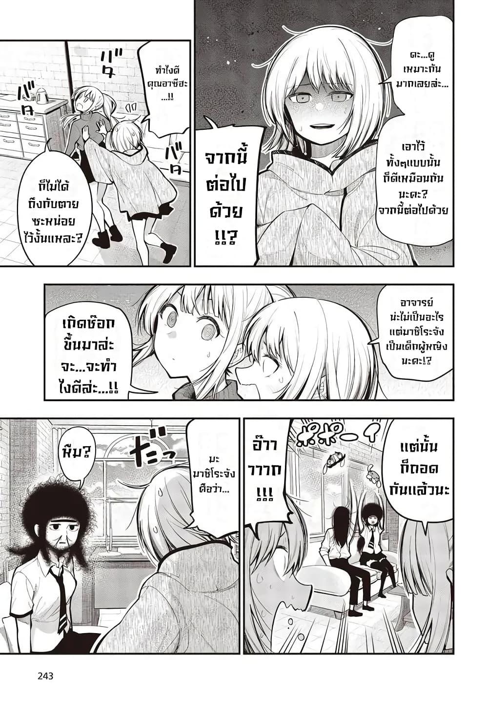Manga-lc-com อ่านมังงะ อ่านการ์ตูน ออนไลน์ ฟรี Mattaku Saikin no Tantei to Kitara ตอนที่ 1 2 3 4 5 6 7 8 9 10 11 12 13 14 ฟรี ไม่มีโฆษณา Manga-lc - อ่าน มังงะ อ่าน การ์ตูน ออนไลน์ อ่านมังงะ ฟรี