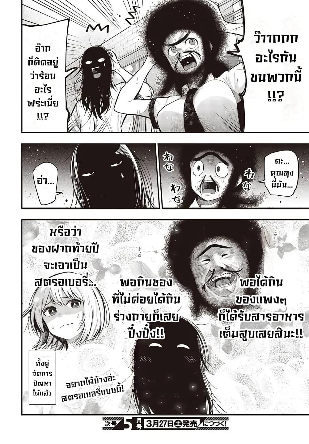 Manga-lc-com อ่านมังงะ อ่านการ์ตูน ออนไลน์ ฟรี Mattaku Saikin no Tantei to Kitara ตอนที่ 1 2 3 4 5 6 7 8 9 10 11 12 13 14 ฟรี ไม่มีโฆษณา Manga-lc - อ่าน มังงะ อ่าน การ์ตูน ออนไลน์ อ่านมังงะ ฟรี