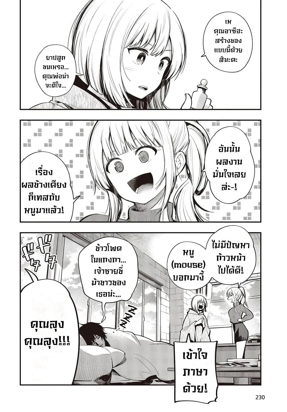 Manga-lc-com อ่านมังงะ อ่านการ์ตูน ออนไลน์ ฟรี Mattaku Saikin no Tantei to Kitara ตอนที่ 1 2 3 4 5 6 7 8 9 10 11 12 13 14 ฟรี ไม่มีโฆษณา Manga-lc - อ่าน มังงะ อ่าน การ์ตูน ออนไลน์ อ่านมังงะ ฟรี