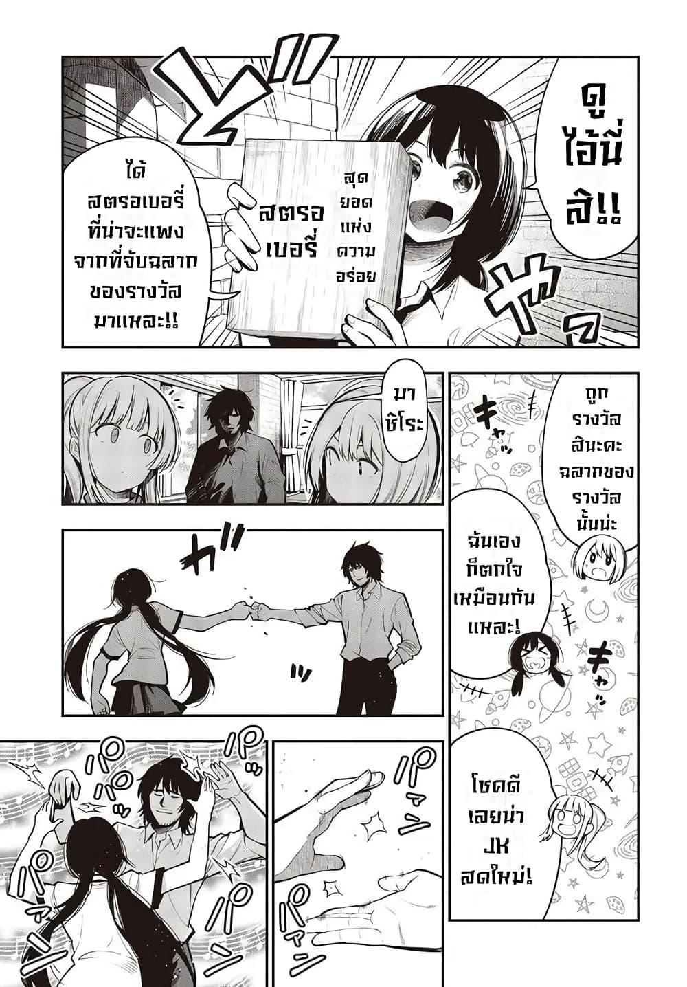 Manga-lc-com อ่านมังงะ อ่านการ์ตูน ออนไลน์ ฟรี Mattaku Saikin no Tantei to Kitara ตอนที่ 1 2 3 4 5 6 7 8 9 10 11 12 13 14 ฟรี ไม่มีโฆษณา Manga-lc - อ่าน มังงะ อ่าน การ์ตูน ออนไลน์ อ่านมังงะ ฟรี