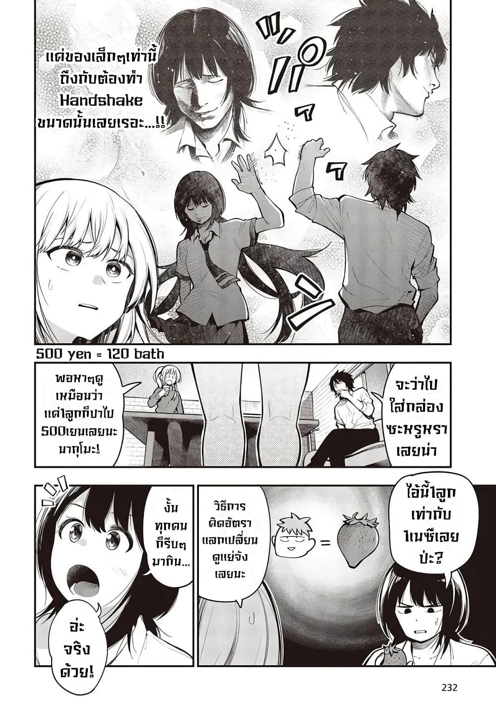 Manga-lc-com อ่านมังงะ อ่านการ์ตูน ออนไลน์ ฟรี Mattaku Saikin no Tantei to Kitara ตอนที่ 1 2 3 4 5 6 7 8 9 10 11 12 13 14 ฟรี ไม่มีโฆษณา Manga-lc - อ่าน มังงะ อ่าน การ์ตูน ออนไลน์ อ่านมังงะ ฟรี