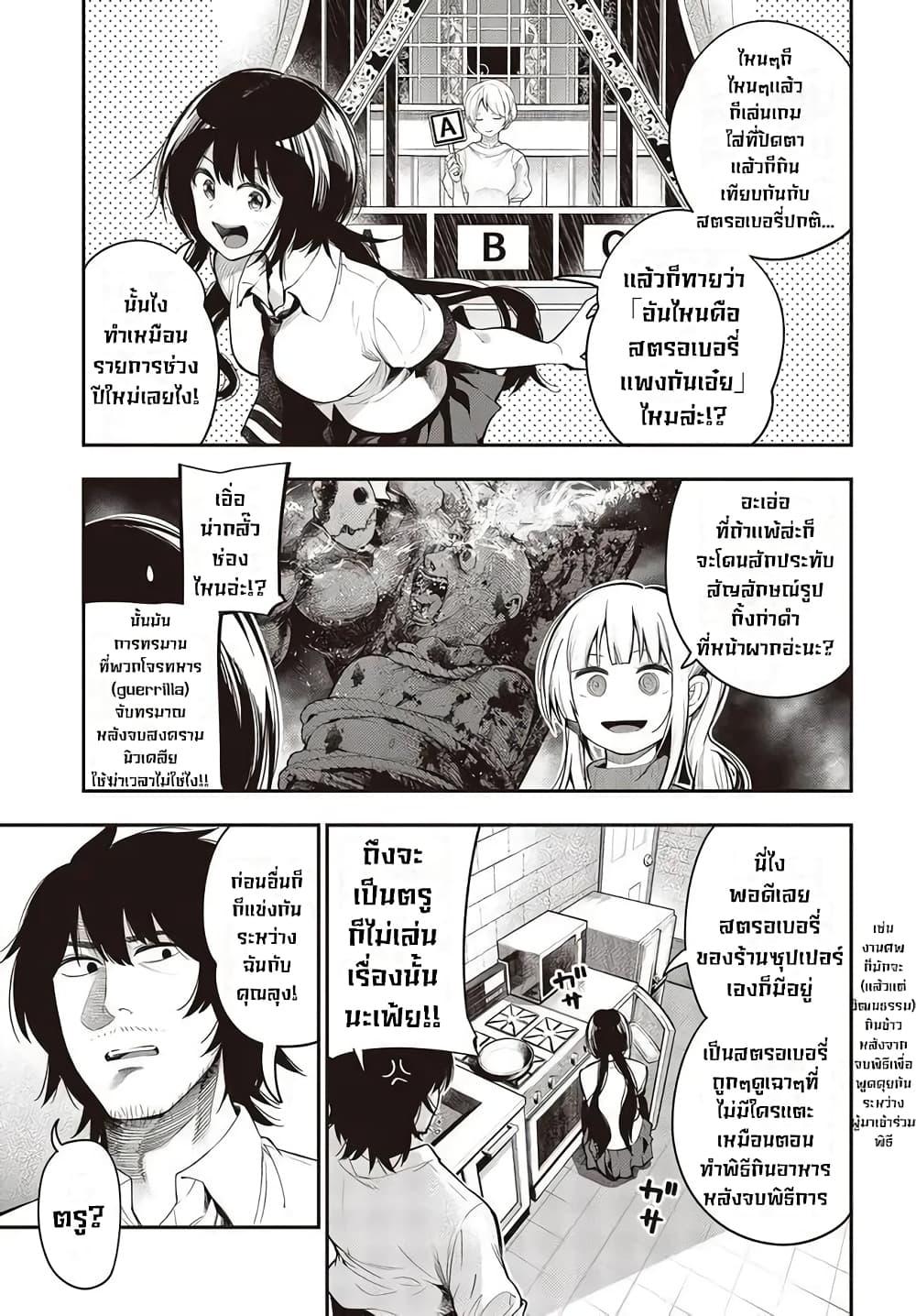 Manga-lc-com อ่านมังงะ อ่านการ์ตูน ออนไลน์ ฟรี Mattaku Saikin no Tantei to Kitara ตอนที่ 1 2 3 4 5 6 7 8 9 10 11 12 13 14 ฟรี ไม่มีโฆษณา Manga-lc - อ่าน มังงะ อ่าน การ์ตูน ออนไลน์ อ่านมังงะ ฟรี