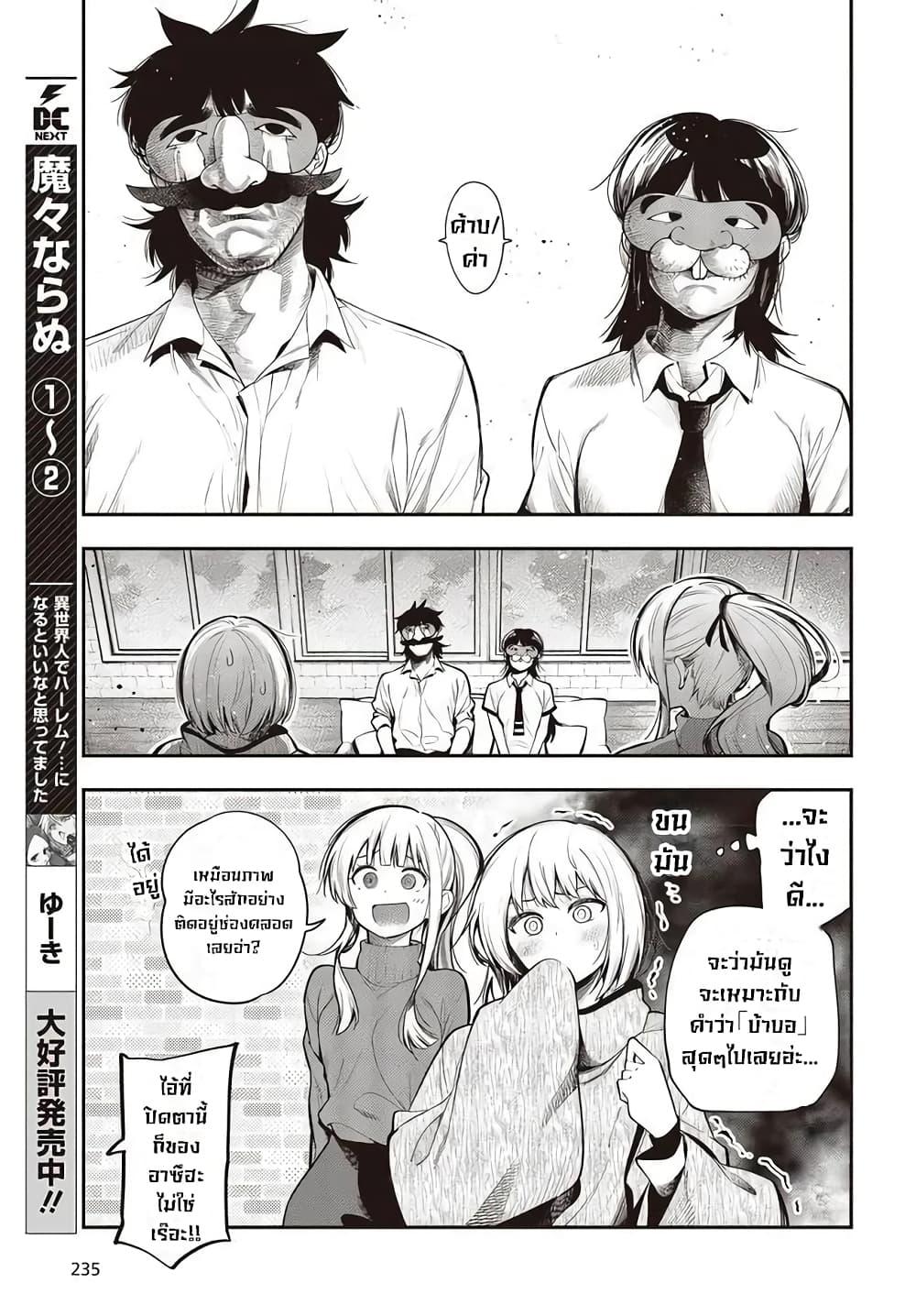 Manga-lc-com อ่านมังงะ อ่านการ์ตูน ออนไลน์ ฟรี Mattaku Saikin no Tantei to Kitara ตอนที่ 1 2 3 4 5 6 7 8 9 10 11 12 13 14 ฟรี ไม่มีโฆษณา Manga-lc - อ่าน มังงะ อ่าน การ์ตูน ออนไลน์ อ่านมังงะ ฟรี
