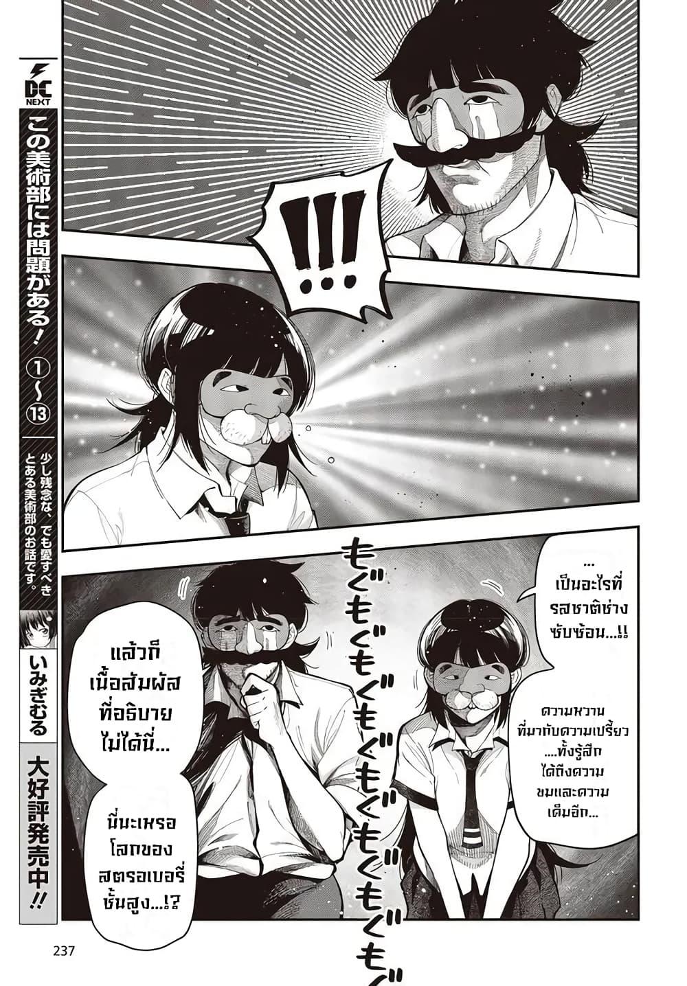 Manga-lc-com อ่านมังงะ อ่านการ์ตูน ออนไลน์ ฟรี Mattaku Saikin no Tantei to Kitara ตอนที่ 1 2 3 4 5 6 7 8 9 10 11 12 13 14 ฟรี ไม่มีโฆษณา Manga-lc - อ่าน มังงะ อ่าน การ์ตูน ออนไลน์ อ่านมังงะ ฟรี