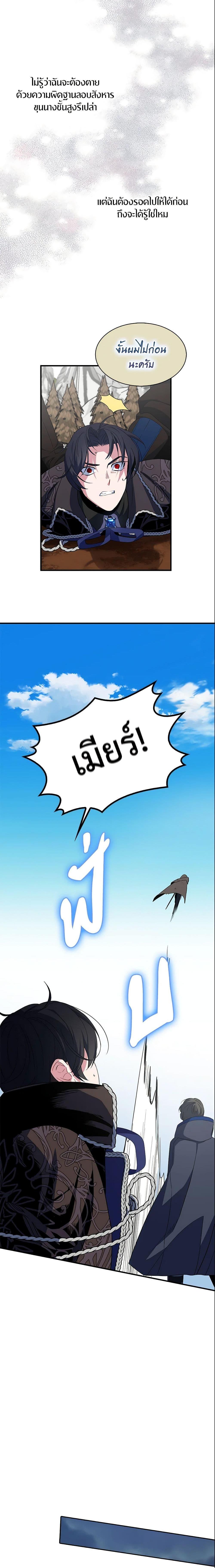 Manga-lc-com อ่านมังงะ อ่านการ์ตูน ออนไลน์ ฟรี I Tried To Be Her Loyal Sword ตอนที่ 1 2 3 4 5 6 7 8 9 10 11 12 13 14 ฟรี ไม่มีโฆษณา Manga-lc - อ่าน มังงะ อ่าน การ์ตูน ออนไลน์ อ่านมังงะ ฟรี