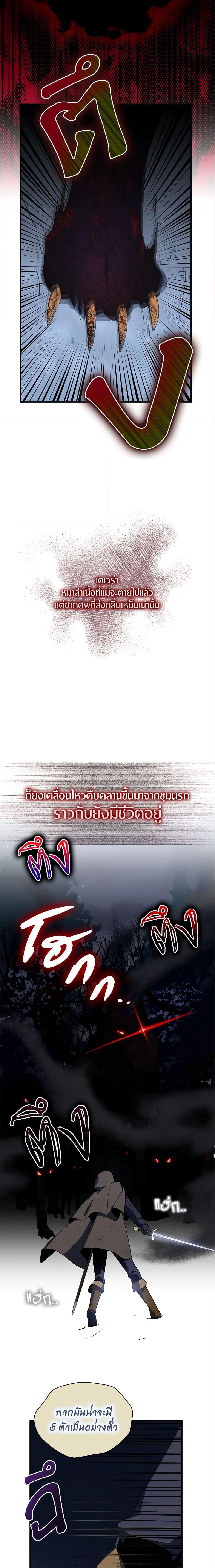 Manga-lc-com อ่านมังงะ อ่านการ์ตูน ออนไลน์ ฟรี I Tried To Be Her Loyal Sword ตอนที่ 1 2 3 4 5 6 7 8 9 10 11 12 13 14 ฟรี ไม่มีโฆษณา Manga-lc - อ่าน มังงะ อ่าน การ์ตูน ออนไลน์ อ่านมังงะ ฟรี