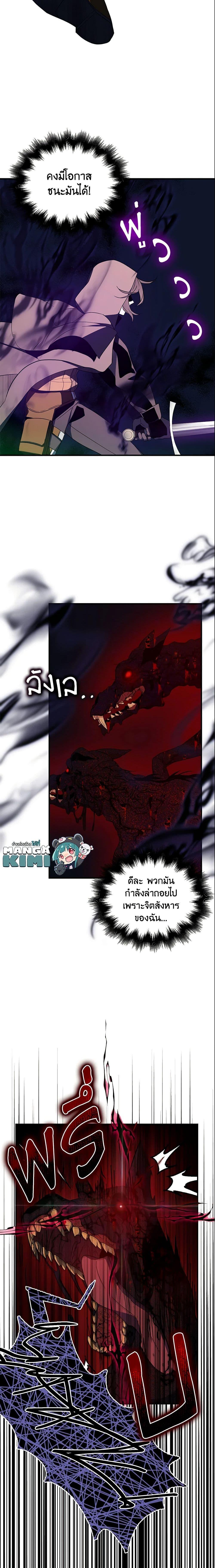 Manga-lc-com อ่านมังงะ อ่านการ์ตูน ออนไลน์ ฟรี I Tried To Be Her Loyal Sword ตอนที่ 1 2 3 4 5 6 7 8 9 10 11 12 13 14 ฟรี ไม่มีโฆษณา Manga-lc - อ่าน มังงะ อ่าน การ์ตูน ออนไลน์ อ่านมังงะ ฟรี