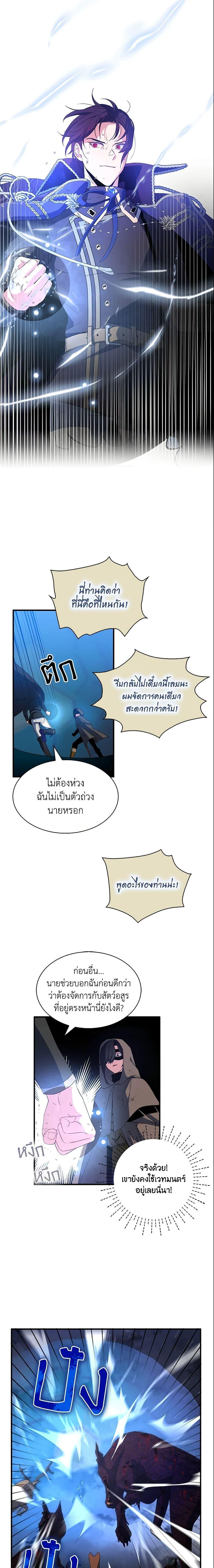 Manga-lc-com อ่านมังงะ อ่านการ์ตูน ออนไลน์ ฟรี I Tried To Be Her Loyal Sword ตอนที่ 1 2 3 4 5 6 7 8 9 10 11 12 13 14 ฟรี ไม่มีโฆษณา Manga-lc - อ่าน มังงะ อ่าน การ์ตูน ออนไลน์ อ่านมังงะ ฟรี