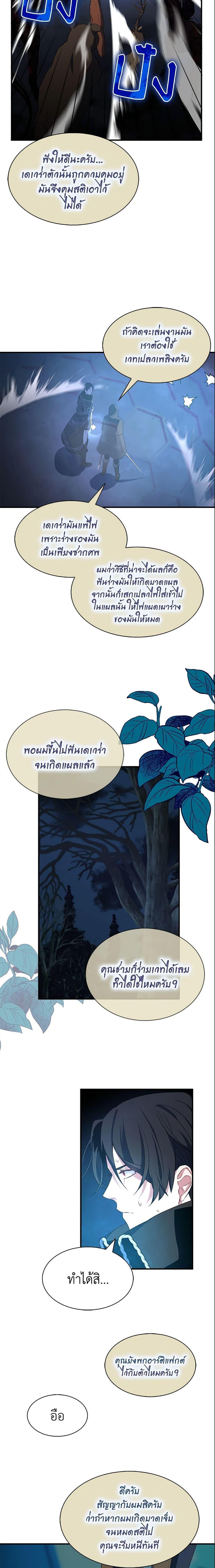 Manga-lc-com อ่านมังงะ อ่านการ์ตูน ออนไลน์ ฟรี I Tried To Be Her Loyal Sword ตอนที่ 1 2 3 4 5 6 7 8 9 10 11 12 13 14 ฟรี ไม่มีโฆษณา Manga-lc - อ่าน มังงะ อ่าน การ์ตูน ออนไลน์ อ่านมังงะ ฟรี