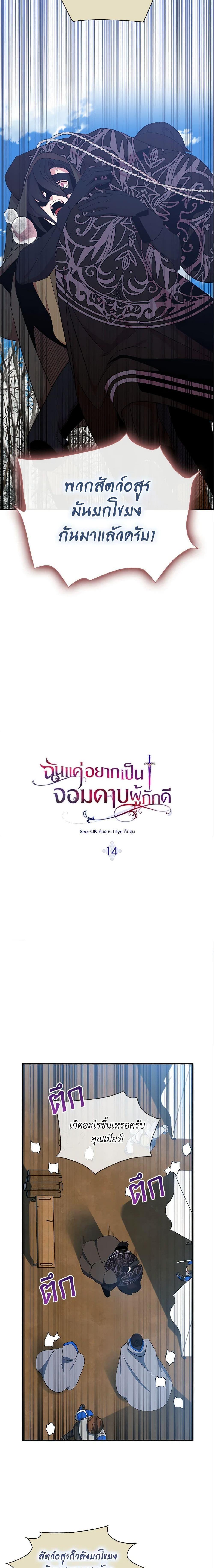 Manga-lc-com อ่านมังงะ อ่านการ์ตูน ออนไลน์ ฟรี I Tried To Be Her Loyal Sword ตอนที่ 1 2 3 4 5 6 7 8 9 10 11 12 13 14 ฟรี ไม่มีโฆษณา Manga-lc - อ่าน มังงะ อ่าน การ์ตูน ออนไลน์ อ่านมังงะ ฟรี