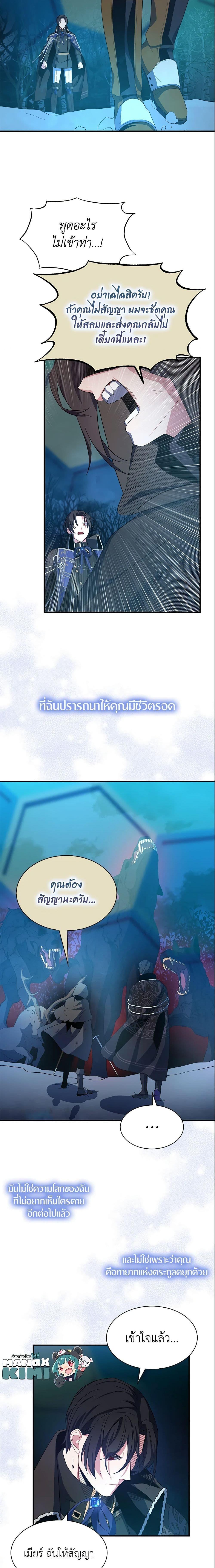 Manga-lc-com อ่านมังงะ อ่านการ์ตูน ออนไลน์ ฟรี I Tried To Be Her Loyal Sword ตอนที่ 1 2 3 4 5 6 7 8 9 10 11 12 13 14 ฟรี ไม่มีโฆษณา Manga-lc - อ่าน มังงะ อ่าน การ์ตูน ออนไลน์ อ่านมังงะ ฟรี