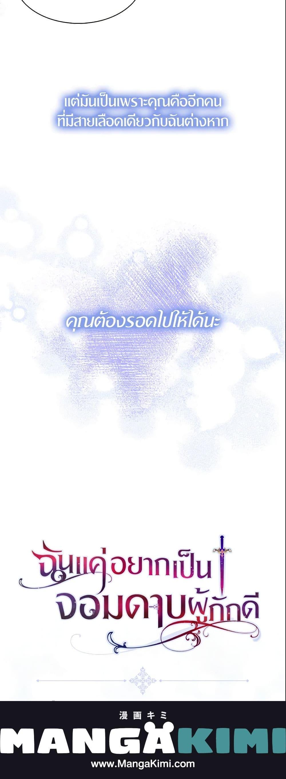 Manga-lc-com อ่านมังงะ อ่านการ์ตูน ออนไลน์ ฟรี I Tried To Be Her Loyal Sword ตอนที่ 1 2 3 4 5 6 7 8 9 10 11 12 13 14 ฟรี ไม่มีโฆษณา Manga-lc - อ่าน มังงะ อ่าน การ์ตูน ออนไลน์ อ่านมังงะ ฟรี