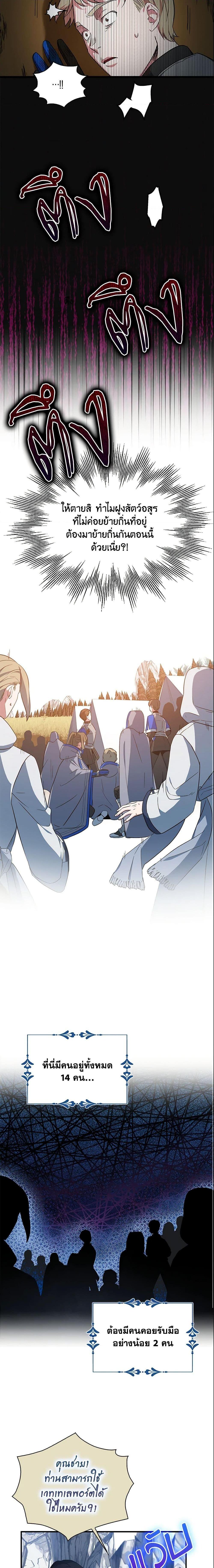 Manga-lc-com อ่านมังงะ อ่านการ์ตูน ออนไลน์ ฟรี I Tried To Be Her Loyal Sword ตอนที่ 1 2 3 4 5 6 7 8 9 10 11 12 13 14 ฟรี ไม่มีโฆษณา Manga-lc - อ่าน มังงะ อ่าน การ์ตูน ออนไลน์ อ่านมังงะ ฟรี