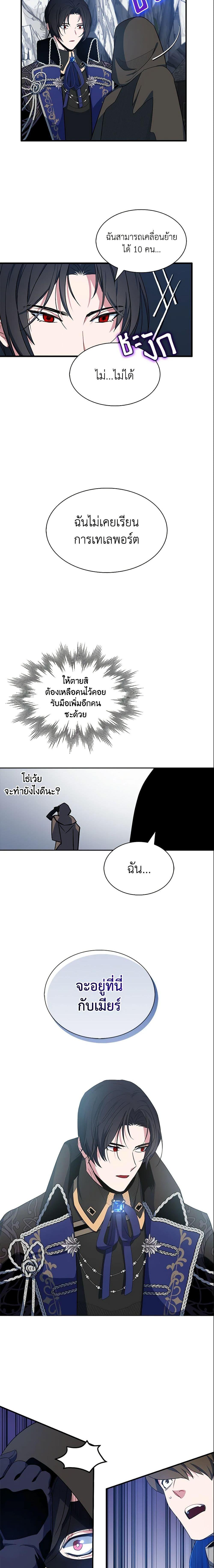 Manga-lc-com อ่านมังงะ อ่านการ์ตูน ออนไลน์ ฟรี I Tried To Be Her Loyal Sword ตอนที่ 1 2 3 4 5 6 7 8 9 10 11 12 13 14 ฟรี ไม่มีโฆษณา Manga-lc - อ่าน มังงะ อ่าน การ์ตูน ออนไลน์ อ่านมังงะ ฟรี
