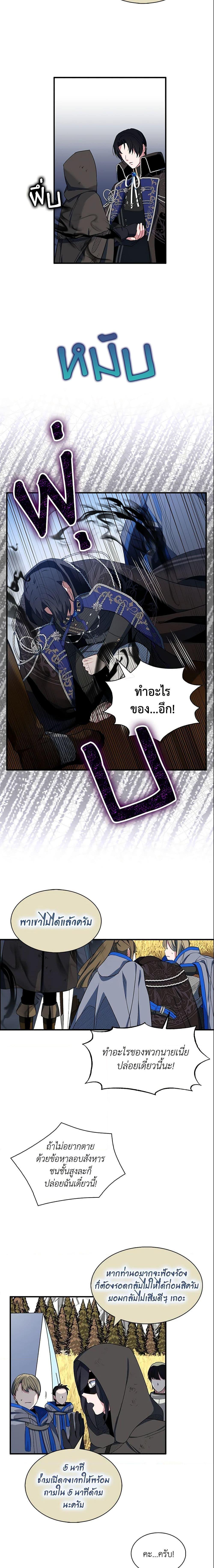 Manga-lc-com อ่านมังงะ อ่านการ์ตูน ออนไลน์ ฟรี I Tried To Be Her Loyal Sword ตอนที่ 1 2 3 4 5 6 7 8 9 10 11 12 13 14 ฟรี ไม่มีโฆษณา Manga-lc - อ่าน มังงะ อ่าน การ์ตูน ออนไลน์ อ่านมังงะ ฟรี