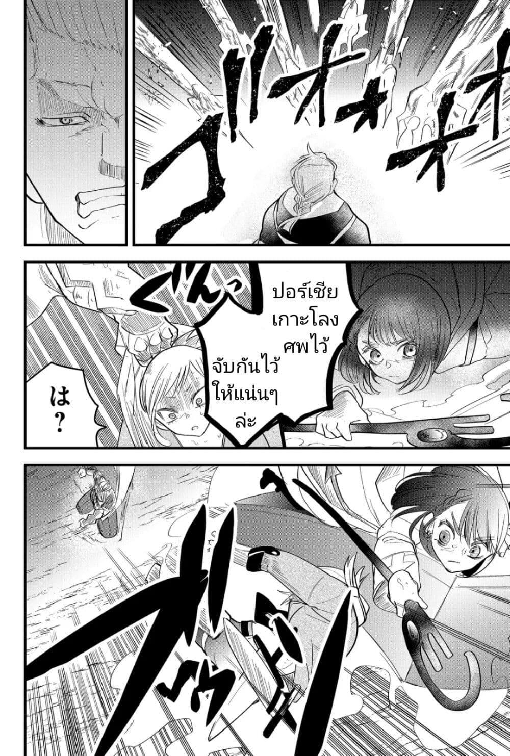 Manga-lc-com อ่านมังงะ อ่านการ์ตูน ออนไลน์ ฟรี Tsugihagi Darake no Saikyou Yuusha ตอนที่ 1 2 3 4 5 6 7 8 9 10 11 12 13 14 ฟรี ไม่มีโฆษณา Manga-lc - อ่าน มังงะ อ่าน การ์ตูน ออนไลน์ อ่านมังงะ ฟรี
