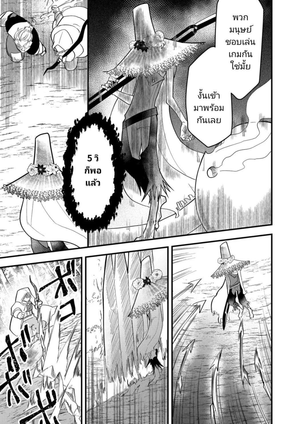 Manga-lc-com อ่านมังงะ อ่านการ์ตูน ออนไลน์ ฟรี Tsugihagi Darake no Saikyou Yuusha ตอนที่ 1 2 3 4 5 6 7 8 9 10 11 12 13 14 ฟรี ไม่มีโฆษณา Manga-lc - อ่าน มังงะ อ่าน การ์ตูน ออนไลน์ อ่านมังงะ ฟรี