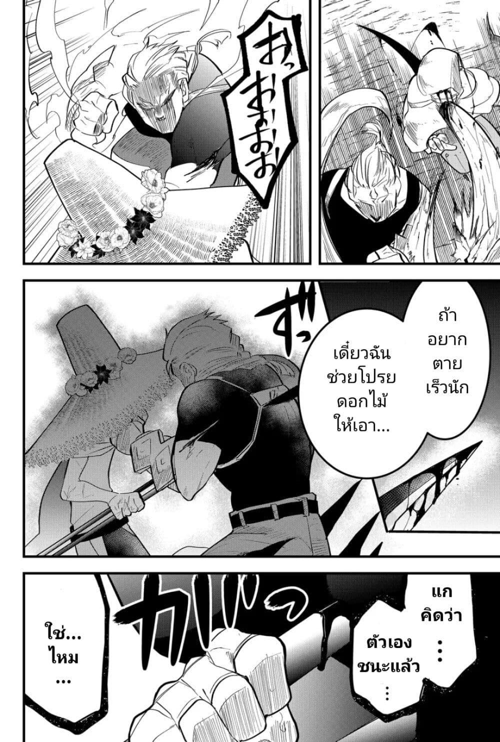 Manga-lc-com อ่านมังงะ อ่านการ์ตูน ออนไลน์ ฟรี Tsugihagi Darake no Saikyou Yuusha ตอนที่ 1 2 3 4 5 6 7 8 9 10 11 12 13 14 ฟรี ไม่มีโฆษณา Manga-lc - อ่าน มังงะ อ่าน การ์ตูน ออนไลน์ อ่านมังงะ ฟรี