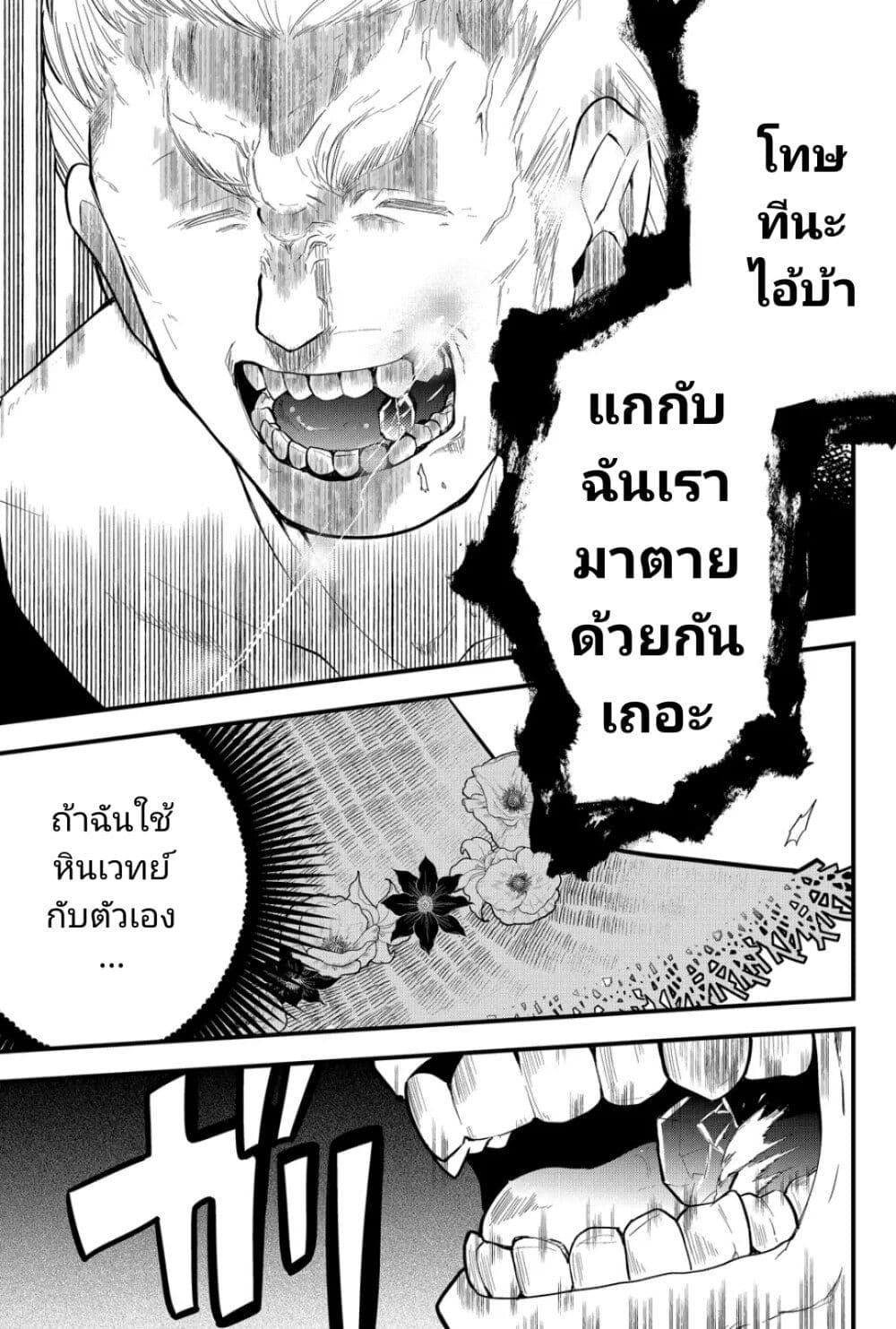 Manga-lc-com อ่านมังงะ อ่านการ์ตูน ออนไลน์ ฟรี Tsugihagi Darake no Saikyou Yuusha ตอนที่ 1 2 3 4 5 6 7 8 9 10 11 12 13 14 ฟรี ไม่มีโฆษณา Manga-lc - อ่าน มังงะ อ่าน การ์ตูน ออนไลน์ อ่านมังงะ ฟรี