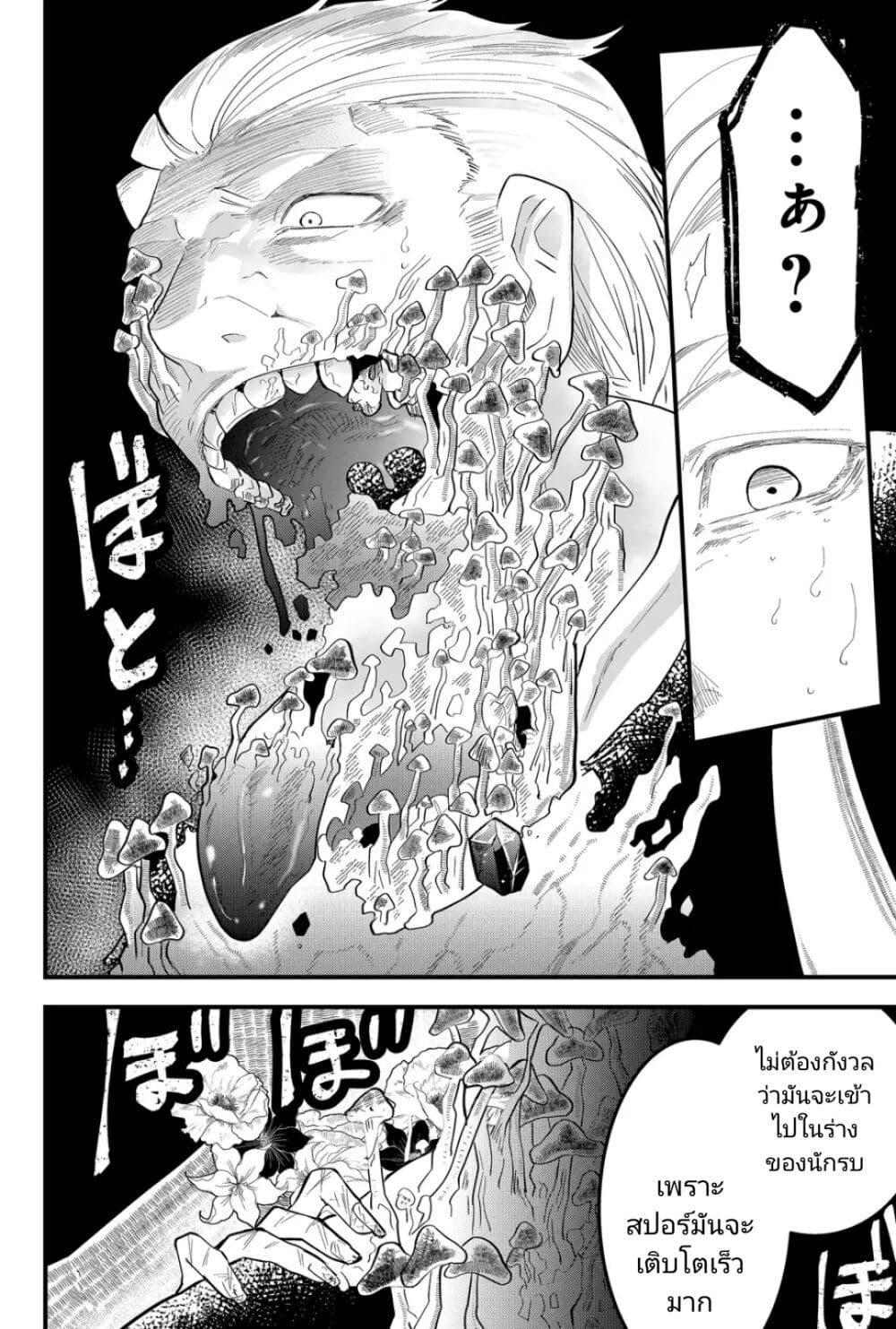 Manga-lc-com อ่านมังงะ อ่านการ์ตูน ออนไลน์ ฟรี Tsugihagi Darake no Saikyou Yuusha ตอนที่ 1 2 3 4 5 6 7 8 9 10 11 12 13 14 ฟรี ไม่มีโฆษณา Manga-lc - อ่าน มังงะ อ่าน การ์ตูน ออนไลน์ อ่านมังงะ ฟรี