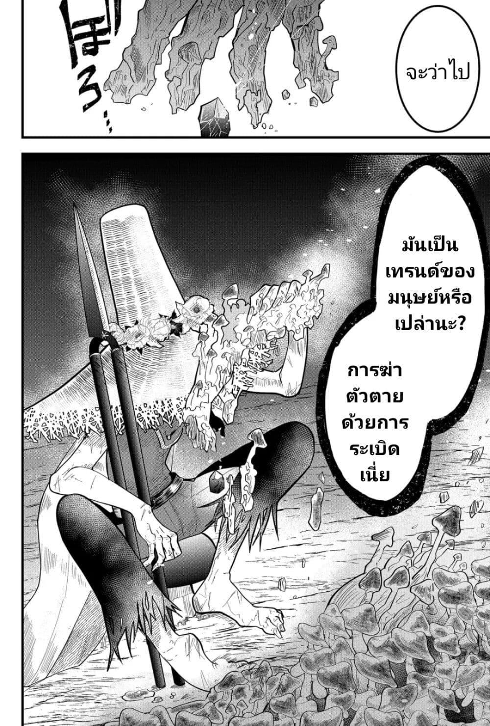 Manga-lc-com อ่านมังงะ อ่านการ์ตูน ออนไลน์ ฟรี Tsugihagi Darake no Saikyou Yuusha ตอนที่ 1 2 3 4 5 6 7 8 9 10 11 12 13 14 ฟรี ไม่มีโฆษณา Manga-lc - อ่าน มังงะ อ่าน การ์ตูน ออนไลน์ อ่านมังงะ ฟรี