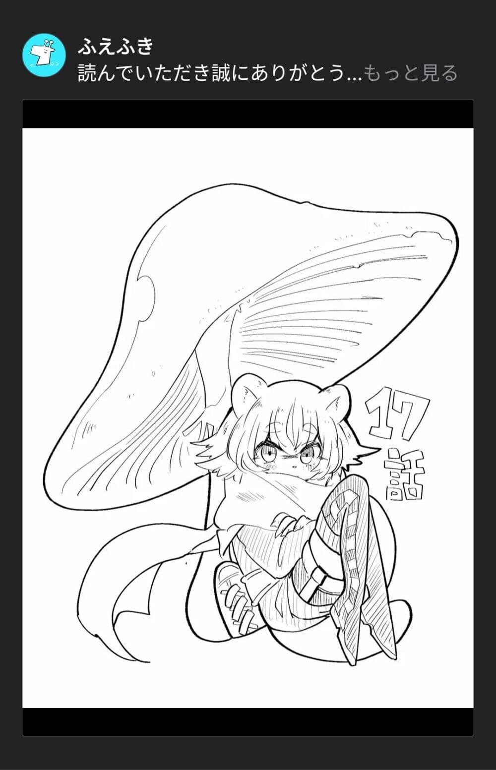 Manga-lc-com อ่านมังงะ อ่านการ์ตูน ออนไลน์ ฟรี Tsugihagi Darake no Saikyou Yuusha ตอนที่ 1 2 3 4 5 6 7 8 9 10 11 12 13 14 ฟรี ไม่มีโฆษณา Manga-lc - อ่าน มังงะ อ่าน การ์ตูน ออนไลน์ อ่านมังงะ ฟรี