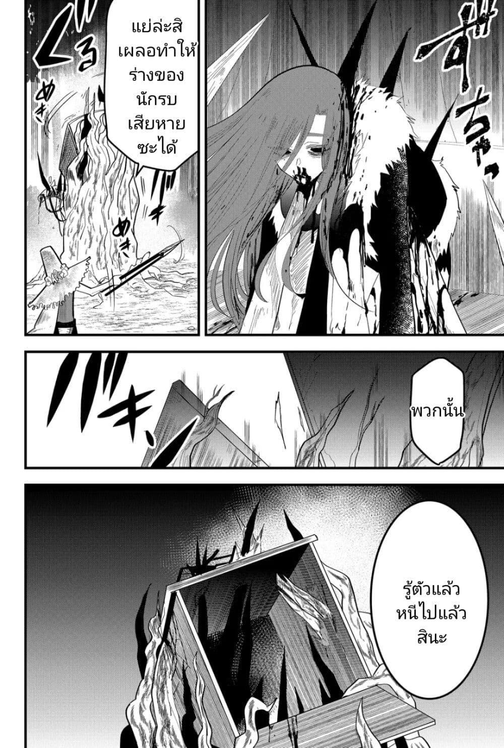 Manga-lc-com อ่านมังงะ อ่านการ์ตูน ออนไลน์ ฟรี Tsugihagi Darake no Saikyou Yuusha ตอนที่ 1 2 3 4 5 6 7 8 9 10 11 12 13 14 ฟรี ไม่มีโฆษณา Manga-lc - อ่าน มังงะ อ่าน การ์ตูน ออนไลน์ อ่านมังงะ ฟรี