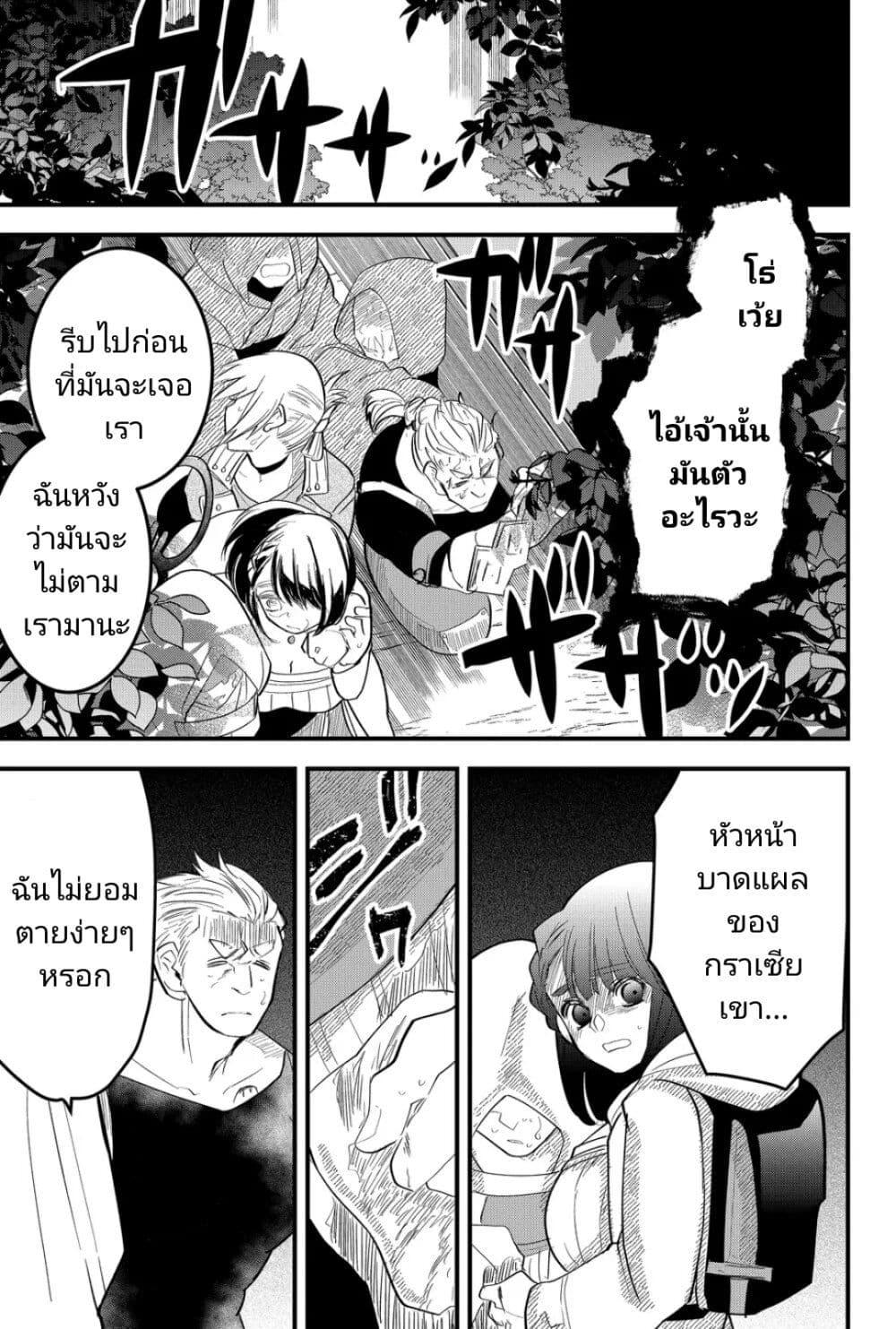 Manga-lc-com อ่านมังงะ อ่านการ์ตูน ออนไลน์ ฟรี Tsugihagi Darake no Saikyou Yuusha ตอนที่ 1 2 3 4 5 6 7 8 9 10 11 12 13 14 ฟรี ไม่มีโฆษณา Manga-lc - อ่าน มังงะ อ่าน การ์ตูน ออนไลน์ อ่านมังงะ ฟรี