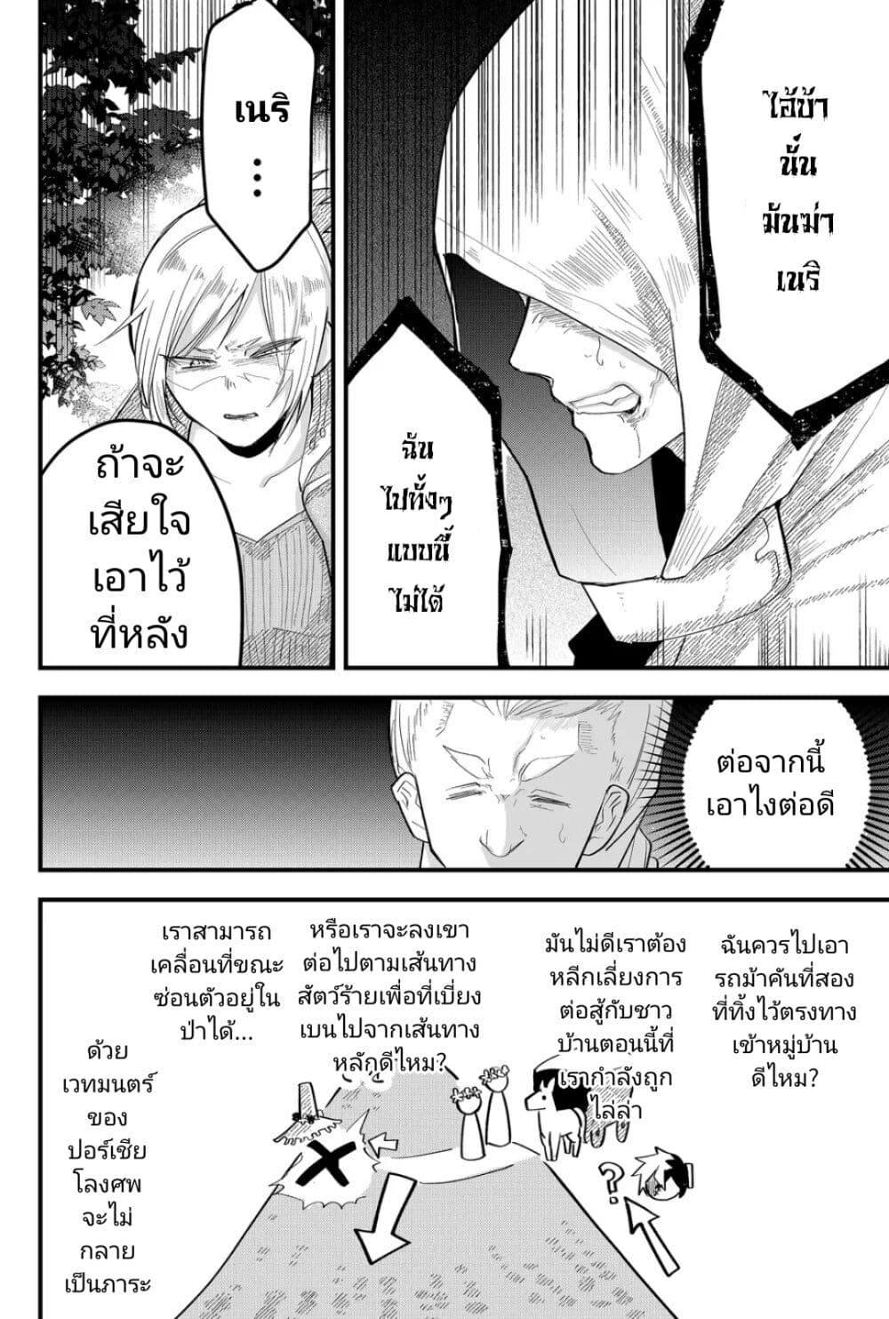 Manga-lc-com อ่านมังงะ อ่านการ์ตูน ออนไลน์ ฟรี Tsugihagi Darake no Saikyou Yuusha ตอนที่ 1 2 3 4 5 6 7 8 9 10 11 12 13 14 ฟรี ไม่มีโฆษณา Manga-lc - อ่าน มังงะ อ่าน การ์ตูน ออนไลน์ อ่านมังงะ ฟรี