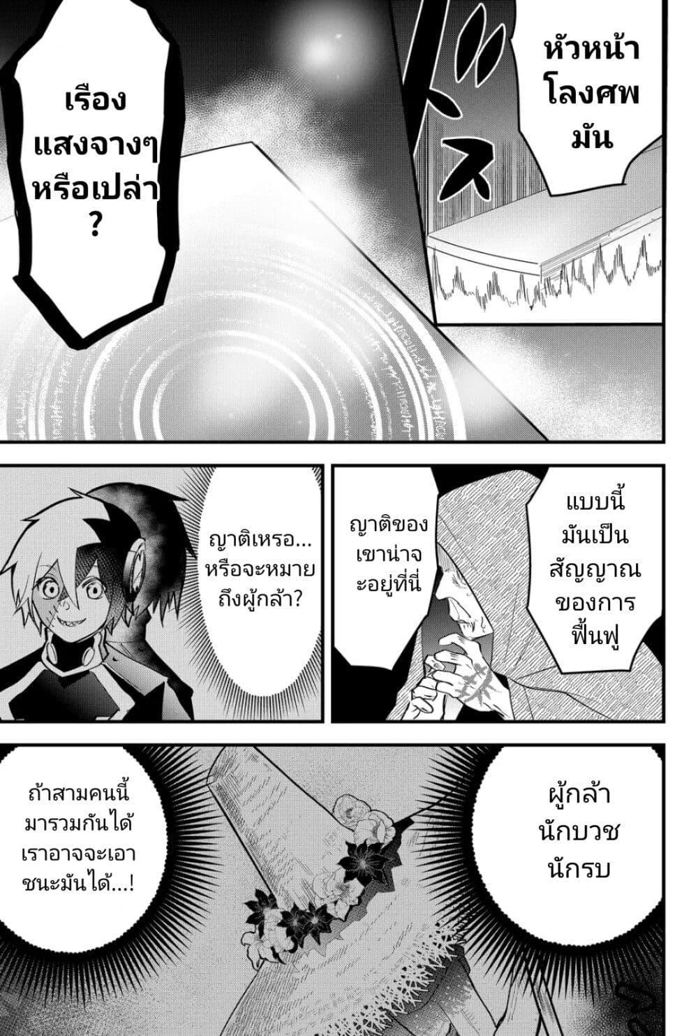 Manga-lc-com อ่านมังงะ อ่านการ์ตูน ออนไลน์ ฟรี Tsugihagi Darake no Saikyou Yuusha ตอนที่ 1 2 3 4 5 6 7 8 9 10 11 12 13 14 ฟรี ไม่มีโฆษณา Manga-lc - อ่าน มังงะ อ่าน การ์ตูน ออนไลน์ อ่านมังงะ ฟรี