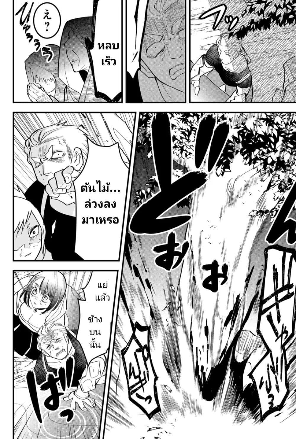 Manga-lc-com อ่านมังงะ อ่านการ์ตูน ออนไลน์ ฟรี Tsugihagi Darake no Saikyou Yuusha ตอนที่ 1 2 3 4 5 6 7 8 9 10 11 12 13 14 ฟรี ไม่มีโฆษณา Manga-lc - อ่าน มังงะ อ่าน การ์ตูน ออนไลน์ อ่านมังงะ ฟรี