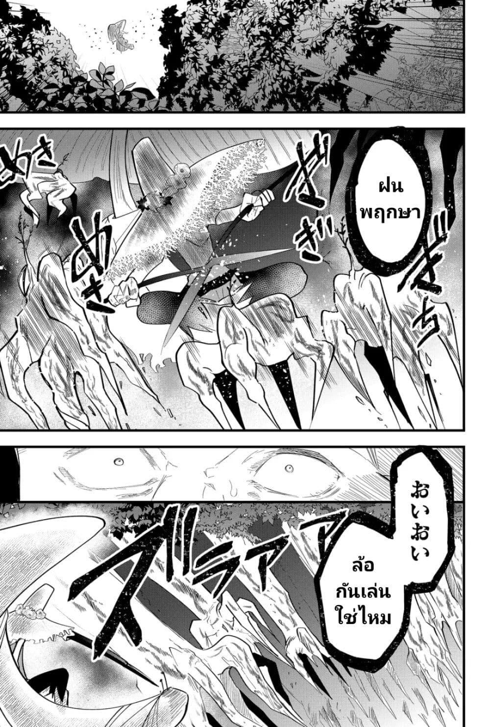 Manga-lc-com อ่านมังงะ อ่านการ์ตูน ออนไลน์ ฟรี Tsugihagi Darake no Saikyou Yuusha ตอนที่ 1 2 3 4 5 6 7 8 9 10 11 12 13 14 ฟรี ไม่มีโฆษณา Manga-lc - อ่าน มังงะ อ่าน การ์ตูน ออนไลน์ อ่านมังงะ ฟรี