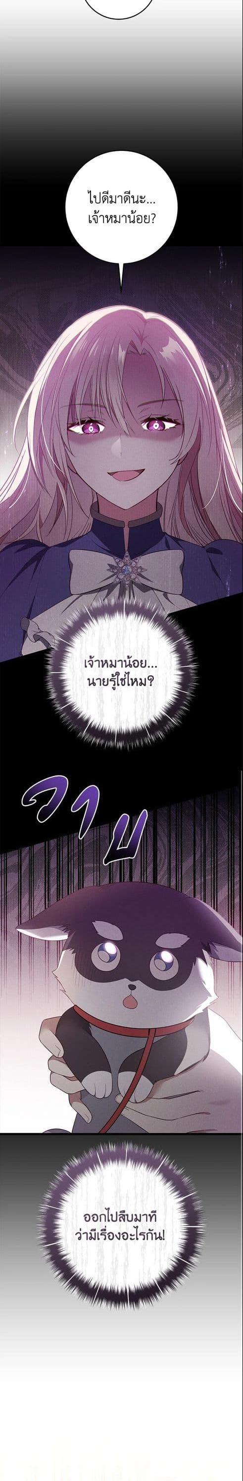 Manga-lc-com อ่านมังงะ อ่านการ์ตูน ออนไลน์ ฟรี I’ll Take the Dukedom From Today ตอนที่ 1 2 3 4 5 6 7 8 9 10 11 12 13 14 ฟรี ไม่มีโฆษณา Manga-lc - อ่าน มังงะ อ่าน การ์ตูน ออนไลน์ อ่านมังงะ ฟรี