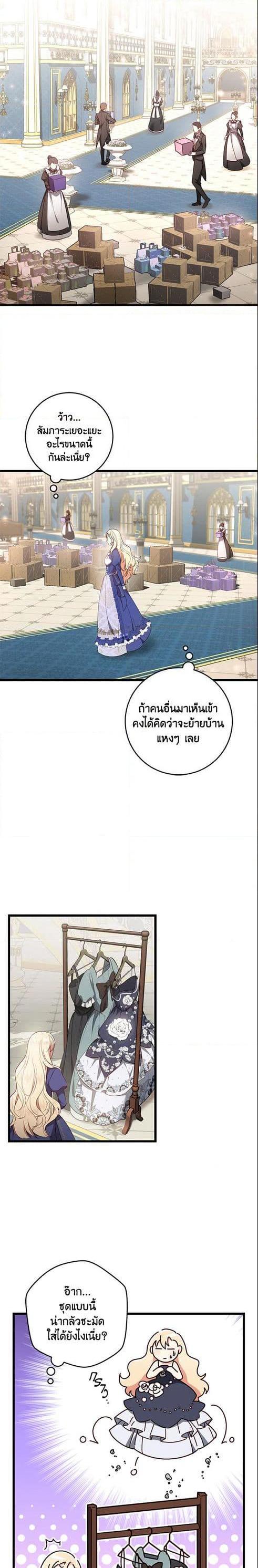 Manga-lc-com อ่านมังงะ อ่านการ์ตูน ออนไลน์ ฟรี I’ll Take the Dukedom From Today ตอนที่ 1 2 3 4 5 6 7 8 9 10 11 12 13 14 ฟรี ไม่มีโฆษณา Manga-lc - อ่าน มังงะ อ่าน การ์ตูน ออนไลน์ อ่านมังงะ ฟรี