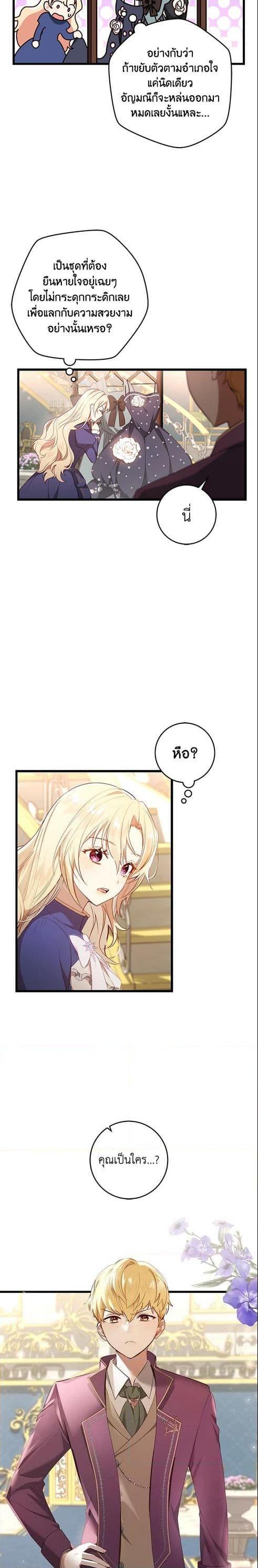 Manga-lc-com อ่านมังงะ อ่านการ์ตูน ออนไลน์ ฟรี I’ll Take the Dukedom From Today ตอนที่ 1 2 3 4 5 6 7 8 9 10 11 12 13 14 ฟรี ไม่มีโฆษณา Manga-lc - อ่าน มังงะ อ่าน การ์ตูน ออนไลน์ อ่านมังงะ ฟรี