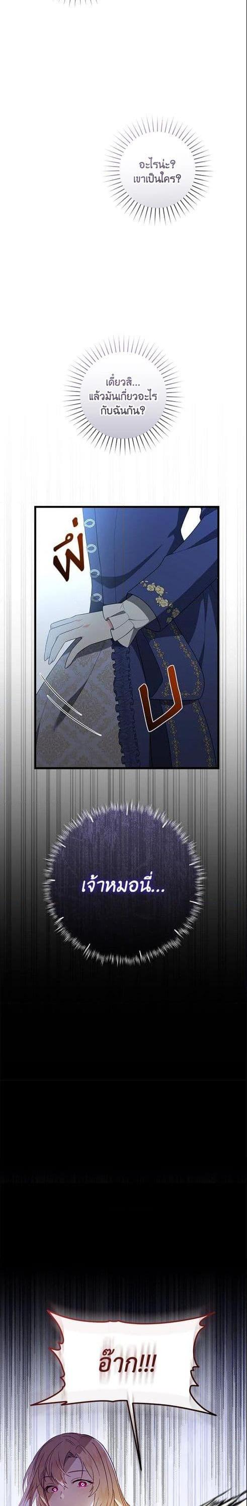 Manga-lc-com อ่านมังงะ อ่านการ์ตูน ออนไลน์ ฟรี I’ll Take the Dukedom From Today ตอนที่ 1 2 3 4 5 6 7 8 9 10 11 12 13 14 ฟรี ไม่มีโฆษณา Manga-lc - อ่าน มังงะ อ่าน การ์ตูน ออนไลน์ อ่านมังงะ ฟรี