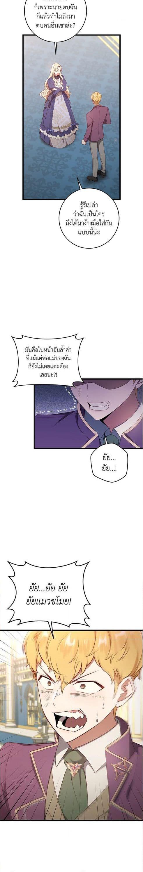Manga-lc-com อ่านมังงะ อ่านการ์ตูน ออนไลน์ ฟรี I’ll Take the Dukedom From Today ตอนที่ 1 2 3 4 5 6 7 8 9 10 11 12 13 14 ฟรี ไม่มีโฆษณา Manga-lc - อ่าน มังงะ อ่าน การ์ตูน ออนไลน์ อ่านมังงะ ฟรี