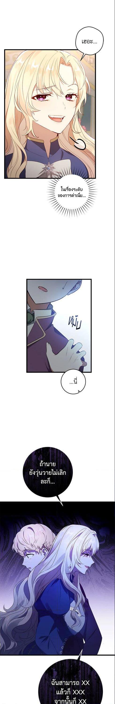 Manga-lc-com อ่านมังงะ อ่านการ์ตูน ออนไลน์ ฟรี I’ll Take the Dukedom From Today ตอนที่ 1 2 3 4 5 6 7 8 9 10 11 12 13 14 ฟรี ไม่มีโฆษณา Manga-lc - อ่าน มังงะ อ่าน การ์ตูน ออนไลน์ อ่านมังงะ ฟรี