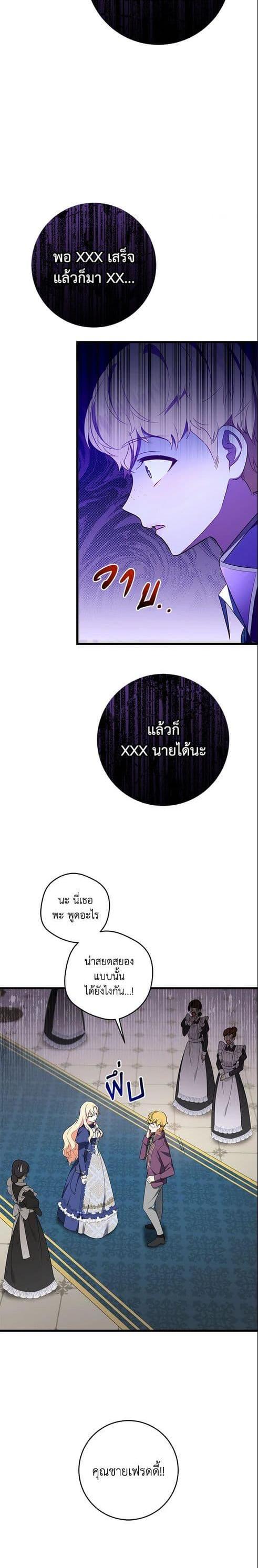 Manga-lc-com อ่านมังงะ อ่านการ์ตูน ออนไลน์ ฟรี I’ll Take the Dukedom From Today ตอนที่ 1 2 3 4 5 6 7 8 9 10 11 12 13 14 ฟรี ไม่มีโฆษณา Manga-lc - อ่าน มังงะ อ่าน การ์ตูน ออนไลน์ อ่านมังงะ ฟรี