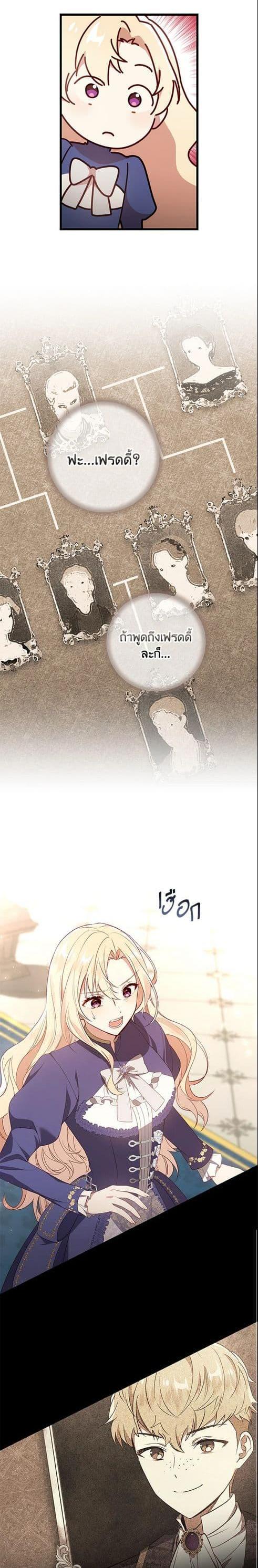 Manga-lc-com อ่านมังงะ อ่านการ์ตูน ออนไลน์ ฟรี I’ll Take the Dukedom From Today ตอนที่ 1 2 3 4 5 6 7 8 9 10 11 12 13 14 ฟรี ไม่มีโฆษณา Manga-lc - อ่าน มังงะ อ่าน การ์ตูน ออนไลน์ อ่านมังงะ ฟรี