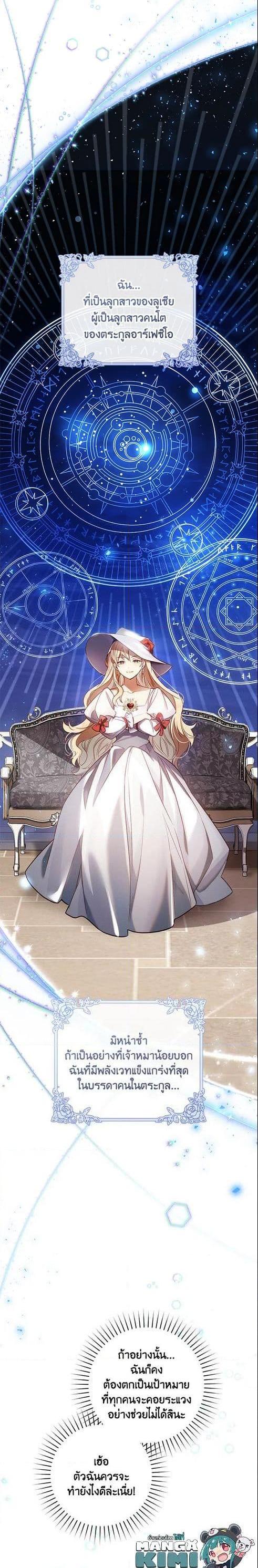 Manga-lc-com อ่านมังงะ อ่านการ์ตูน ออนไลน์ ฟรี I’ll Take the Dukedom From Today ตอนที่ 1 2 3 4 5 6 7 8 9 10 11 12 13 14 ฟรี ไม่มีโฆษณา Manga-lc - อ่าน มังงะ อ่าน การ์ตูน ออนไลน์ อ่านมังงะ ฟรี