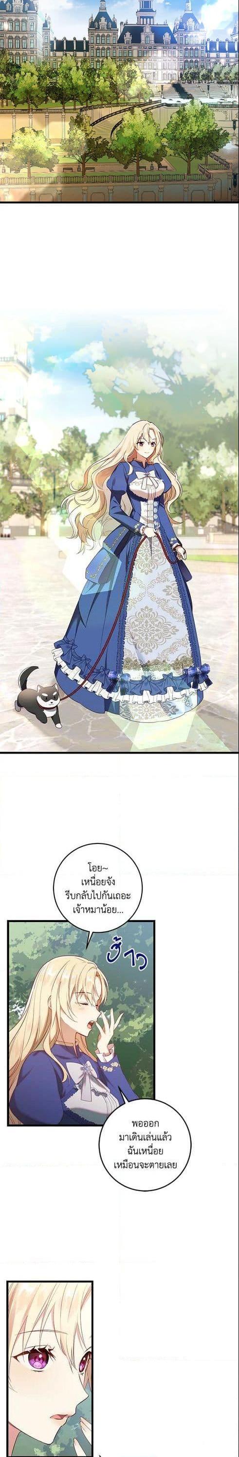 Manga-lc-com อ่านมังงะ อ่านการ์ตูน ออนไลน์ ฟรี I’ll Take the Dukedom From Today ตอนที่ 1 2 3 4 5 6 7 8 9 10 11 12 13 14 ฟรี ไม่มีโฆษณา Manga-lc - อ่าน มังงะ อ่าน การ์ตูน ออนไลน์ อ่านมังงะ ฟรี